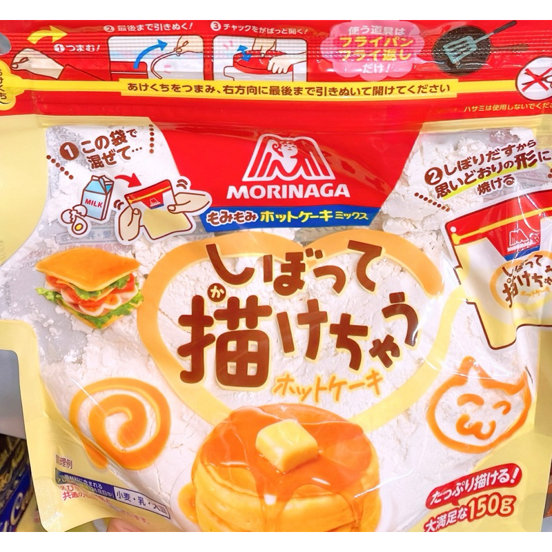 【亞菈小舖】日本零食 森永 簡易手作鬆餅粉 夾鏈袋 150g【優】