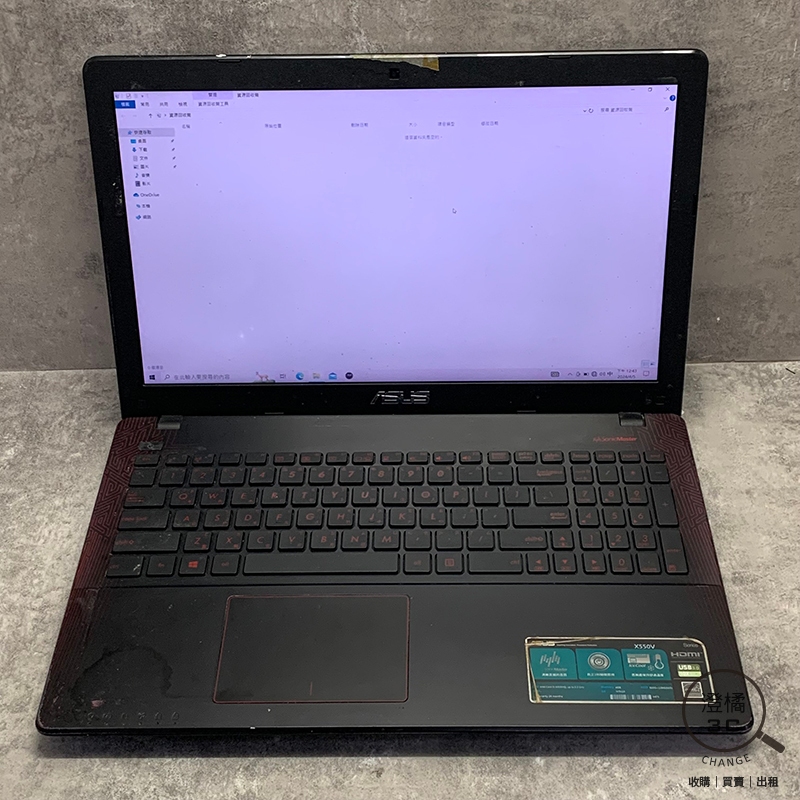 『澄橘』ASUS X550V 15吋 I5-6300HQ/4G/128GB/GTX950M《3C租借》A68420