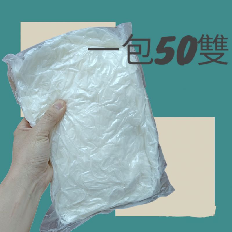 台灣製造MIT【無粉PVC9吋手套】100入居家清潔/染髮/做料理／透明無粉／無顆粒／厚