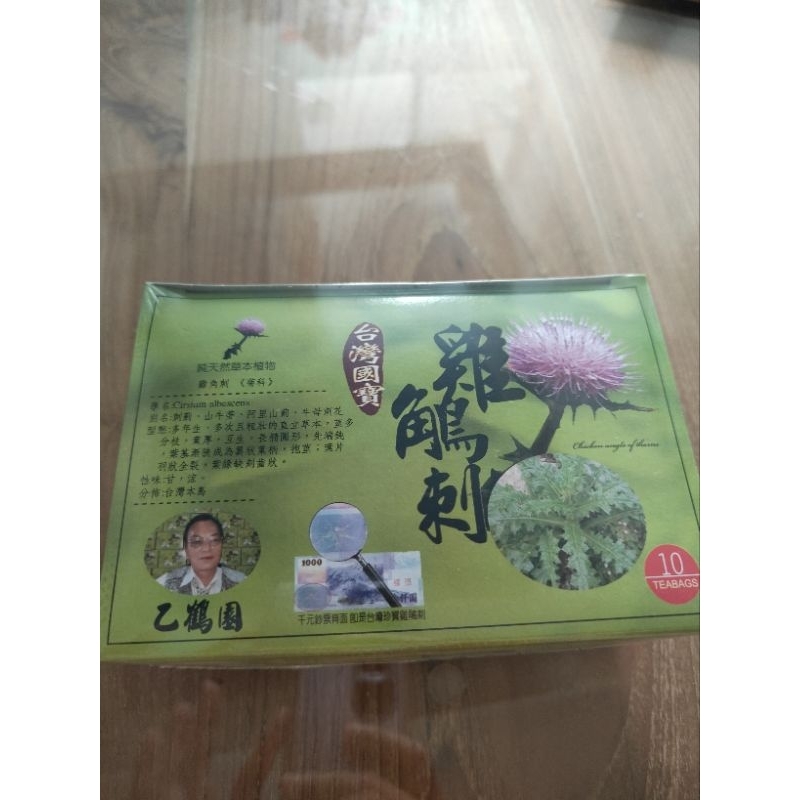 乙鶴園雞鵤刺台灣三合一國寶茶