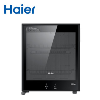 ZTD50-A 【Haier 海爾】50L 桌上型紅外線食具消毒櫃