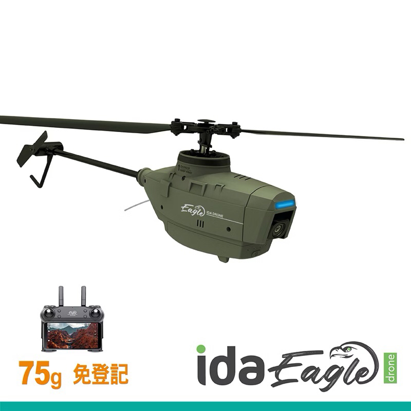 配件 Ida Eagle-drone 迷你遙控空拍直升機 配件 除了空拍機其他都有 原廠配件