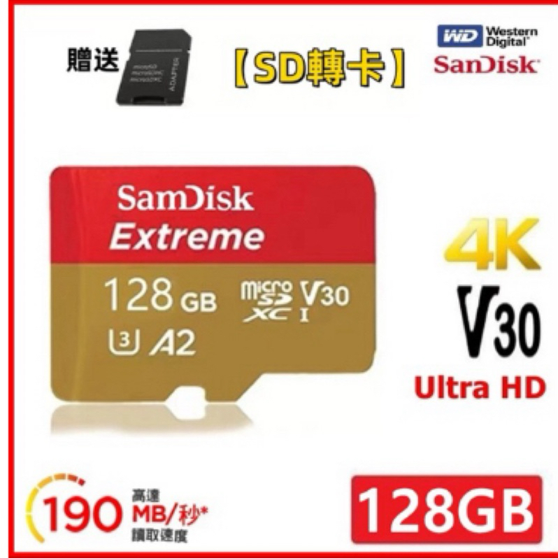 SanDisk 任天堂Switch專用128G記憶卡 二手