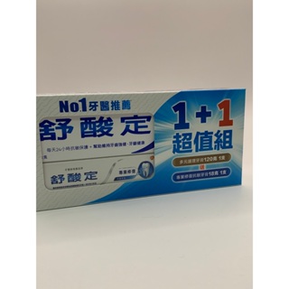 SENSODYNE 舒酸定 牙膏：1+1超值組< 多元護理牙膏120g + 專業修復抗敏牙膏18g >