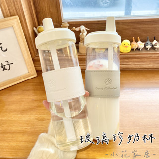 小花家居 (24H出貨) 環保杯 大象杯 飲料杯 隨行杯 吸管杯 手搖杯 玻璃杯 珍珠奶茶杯 透明杯 珍珠杯 850ml