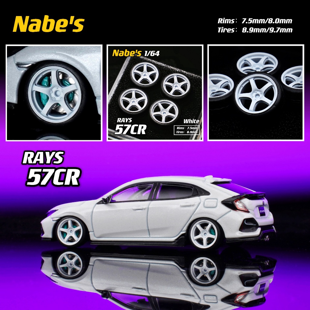 【傑作坊】Nabe's X Chika 1/64 比例汽車模型改裝輪圈/輪框 Rays 57CR