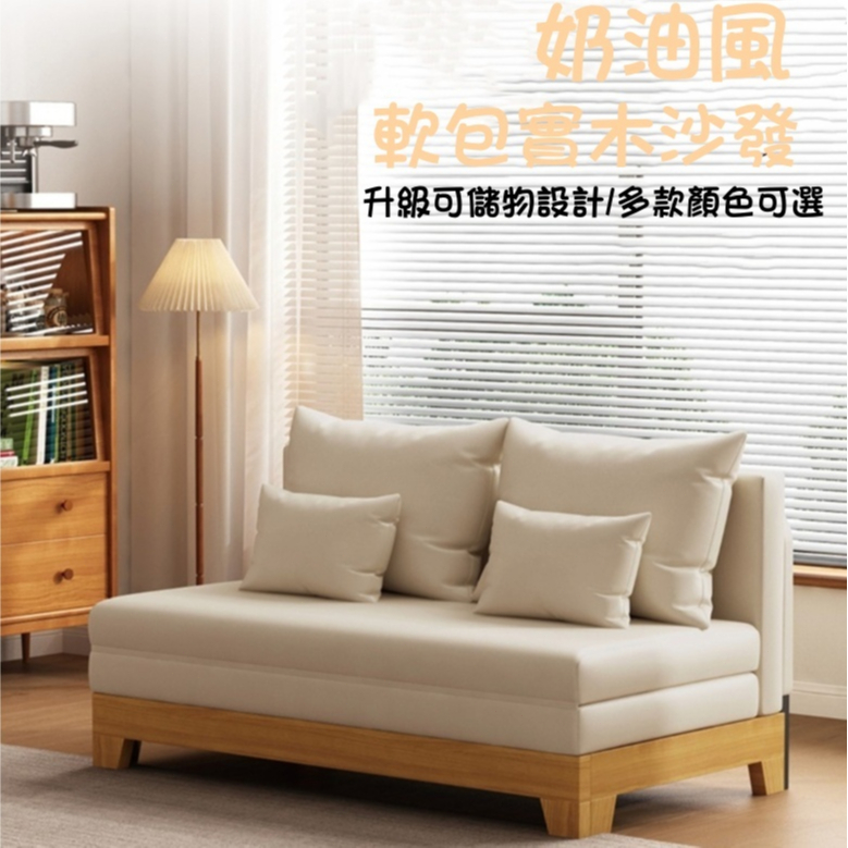 日式沙發床出租屋小戶型摺疊科技布沙發床客廳無扶手奶油風沙發床