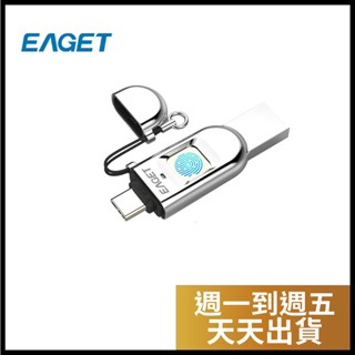 【EAGET】FU68 指紋加密固態硬碟|USB A/Type C|手機電腦兩用U盤|高速隨身碟 ｜1年保固