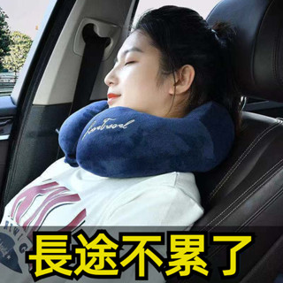 U型枕頭 記憶棉 可拆洗 網紅頸椎枕 汽車護脖枕 可愛卡通 旅行枕 飛機頭枕 護脖子枕頭 護頸枕 多功能午睡枕