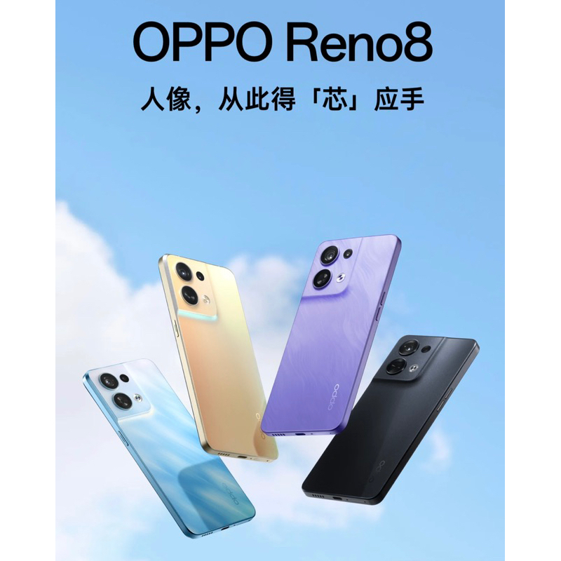 OPPO Reno8 5G (12GB/256GB)黑 、功能正常、有Google(請看描述)「板橋自取」