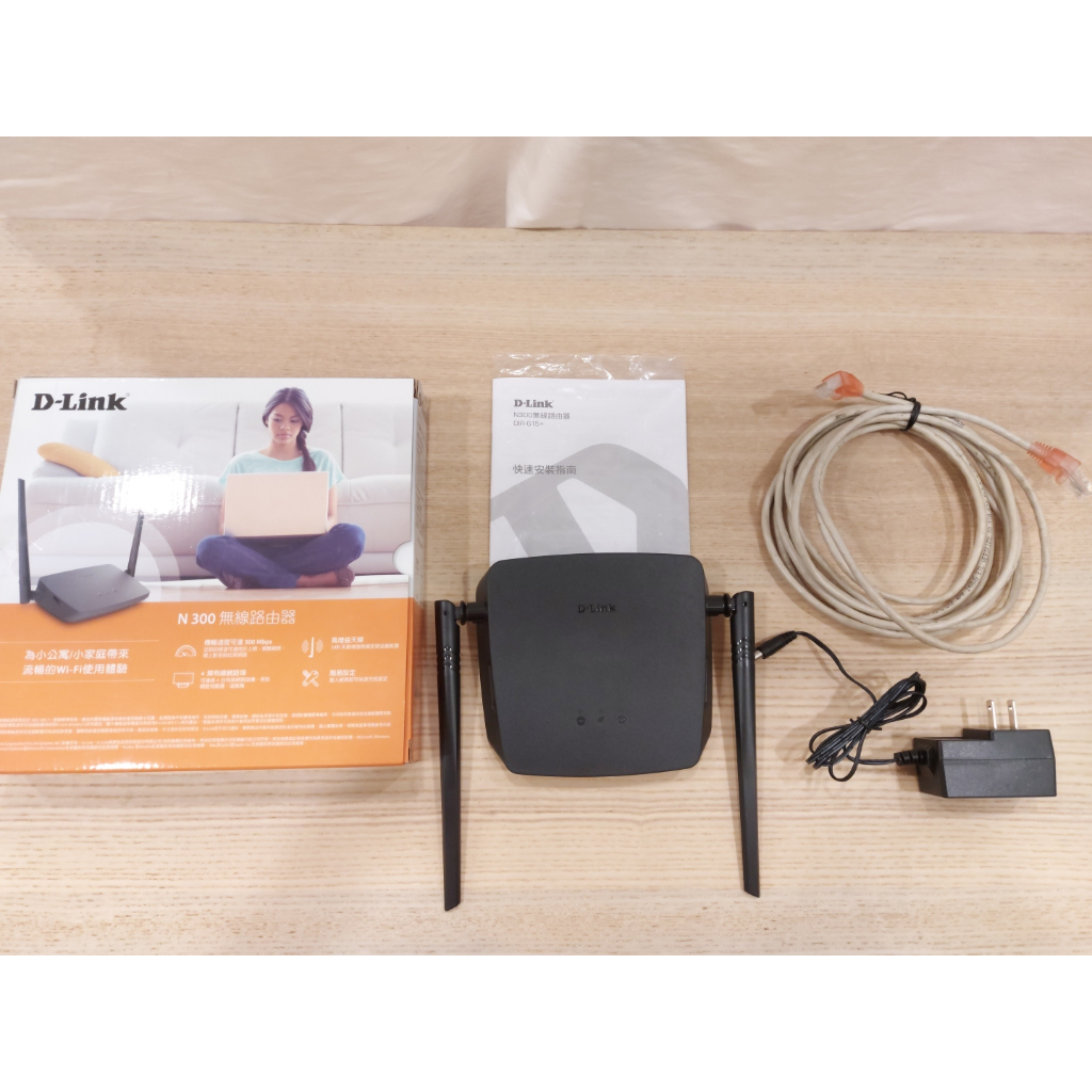 D-Link 無線網路路由器 wifi路由器 N300 DIR-615+