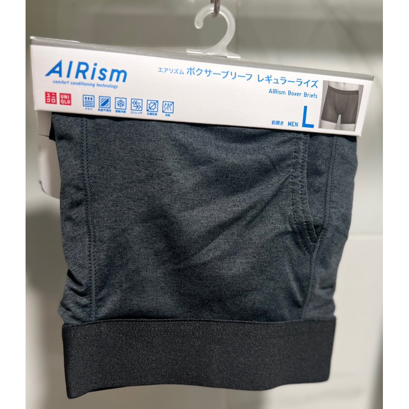 全新）🇯🇵日本帶回🇯🇵現貨 Uniqlo 男生 AIRism涼感 四角褲 平口內褲 涼感速乾