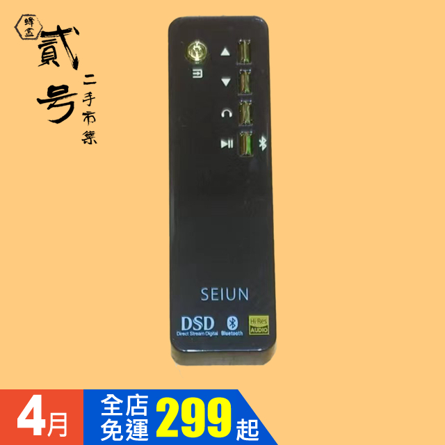 【台灣發貨】【二手市集】隨身8GB MP3播放器 2.5mm輸出 BT功能 樣品 9成新 贈2.5公轉3.5母+耳機