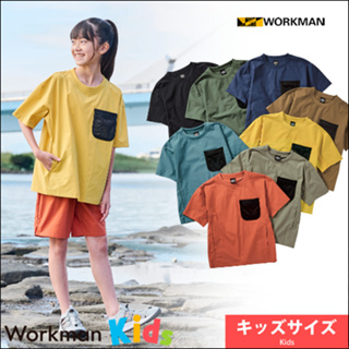 WORKMAN／代購日本職人品牌／2378／耐用防水兩棲短袖T恤 孩童款 WORKMAN KIDS
