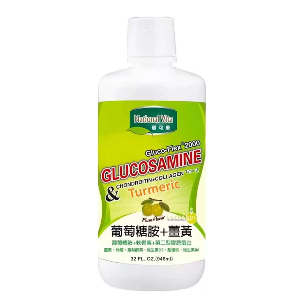 Costco 好市多 顧可飛 2000 葡萄糖胺薑黃軟骨素 946毫升 (液態食品) 葡萄糖胺 薑黃 專利 膠原蛋白