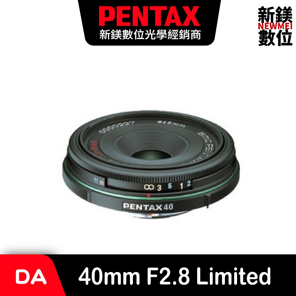 PENTAX SMC DA 40mm F2.8 Limited