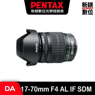 PENTAX SMC DA 17-70mm F4 AL IF SDM