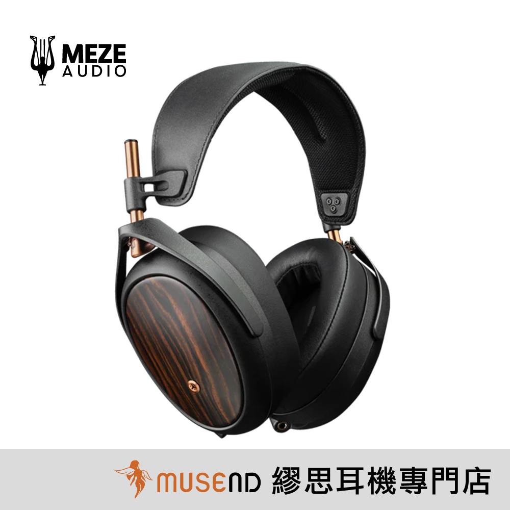 【Meze Audio】Liric II 旗艦封閉式 馬卡薩爾烏木平面振膜 耳罩 公司貨 預購【繆思耳機】