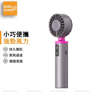 【限時促銷】USB風扇/ 手持風扇 長效續航隨身風扇 靜音掛脖風扇 usb手持風扇 大容量長效續航 手持電風扇