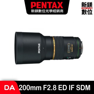 PENTAX SMC DA* 200mm F2.8 ED IF SDM
