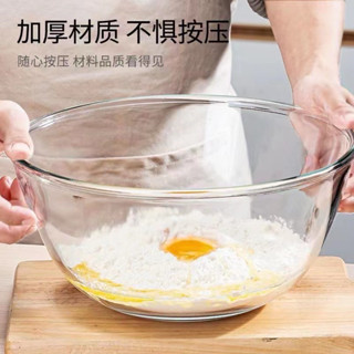 【臺灣現貨 附發票】 高硼矽玻璃碗 加厚耐熱玻璃沙拉碗 透明 耐熱 玻璃 打蛋盆 沙拉碗 多種尺寸 可微波 烤箱【嘉莉紋