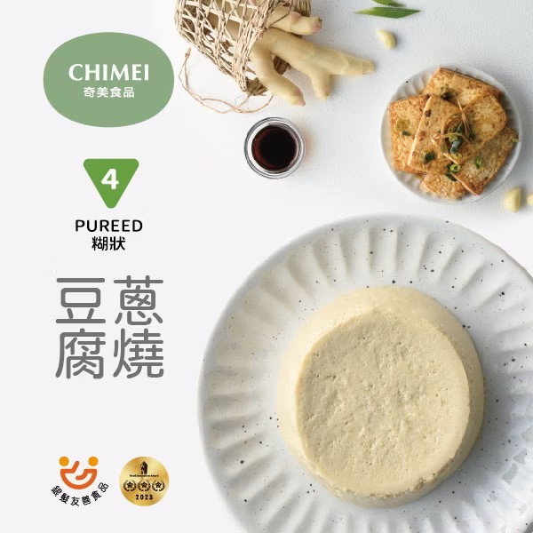 【CHIMEI奇美食品-冷凍-好吞嚥】銀髮膳食軟食餐-蔥燒豆腐｜銀色大門老人送餐平台