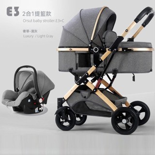 嬰兒推車可坐可躺 嬰兒推車 高景觀嬰兒車可坐可推車簡易摺疊輕便手推車雙向推車新生兒提籃寶寶搖籃嬰兒提籃 嬰兒車