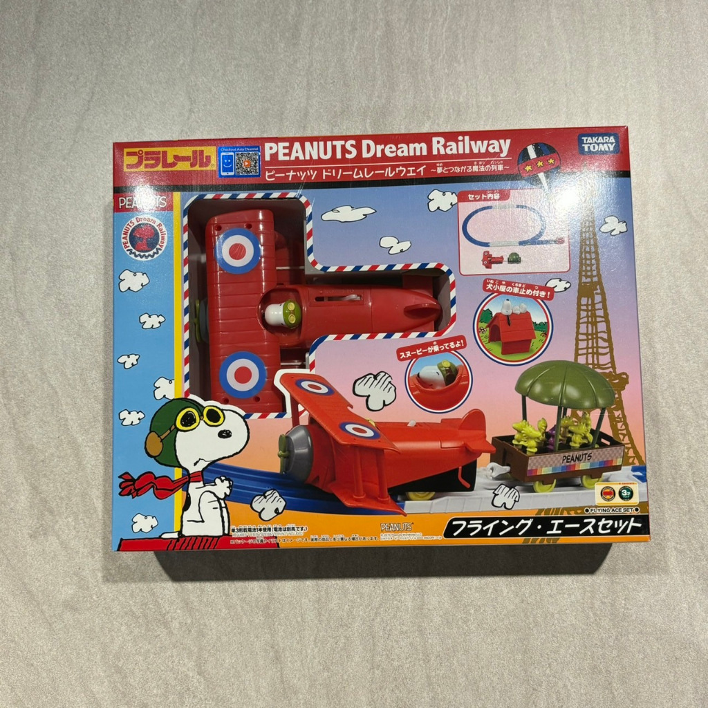 -胖達人-正版現貨有發票 TOMICA 多美 plarail 鐵道王國 史奴比 snoopy 飛機 火車 軌道