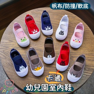 ❤️Annie❤️軟底幼兒園室內鞋 童鞋 帆布鞋 幼兒園鞋 休閒鞋 布鞋 懶人鞋 拖鞋 男童 女童 大中小童鞋 卡通動物