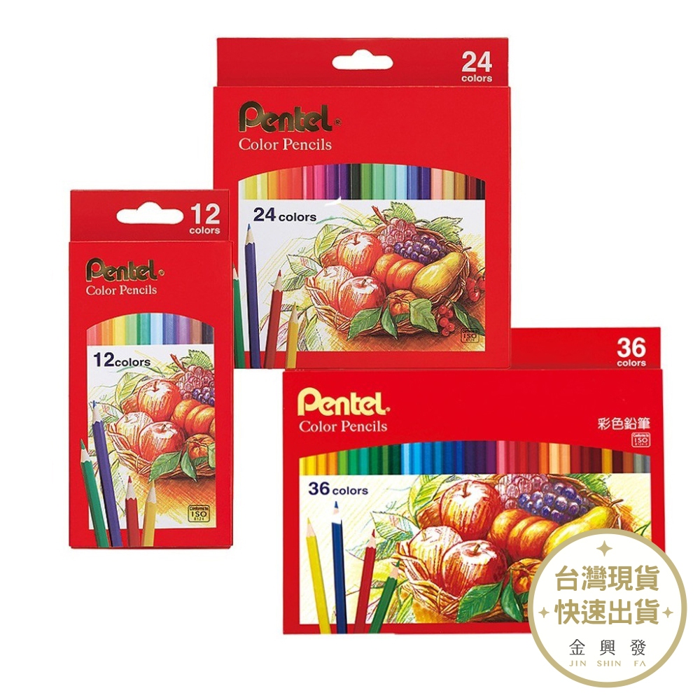 Pentel飛龍 彩色鉛筆 12色/24色 繪圖用具 彩色筆【金興發】