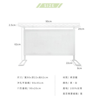 桌上多功能置物立架 桌上架 螢幕架 + 螢幕固定夾2組(二入/組)