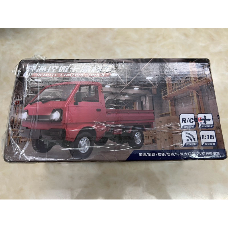 遙控車RC/ mimi 1/16車系RC集合 挖土機 控拍飛機 軍卡車 箱車 貨車 貨卡 宅配貨車 1/16飄移貨卡車