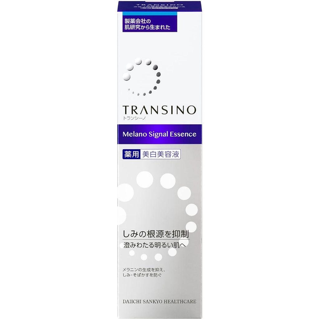 第一三共 Transino 美白美容液 美白精華 50g 日本原裝