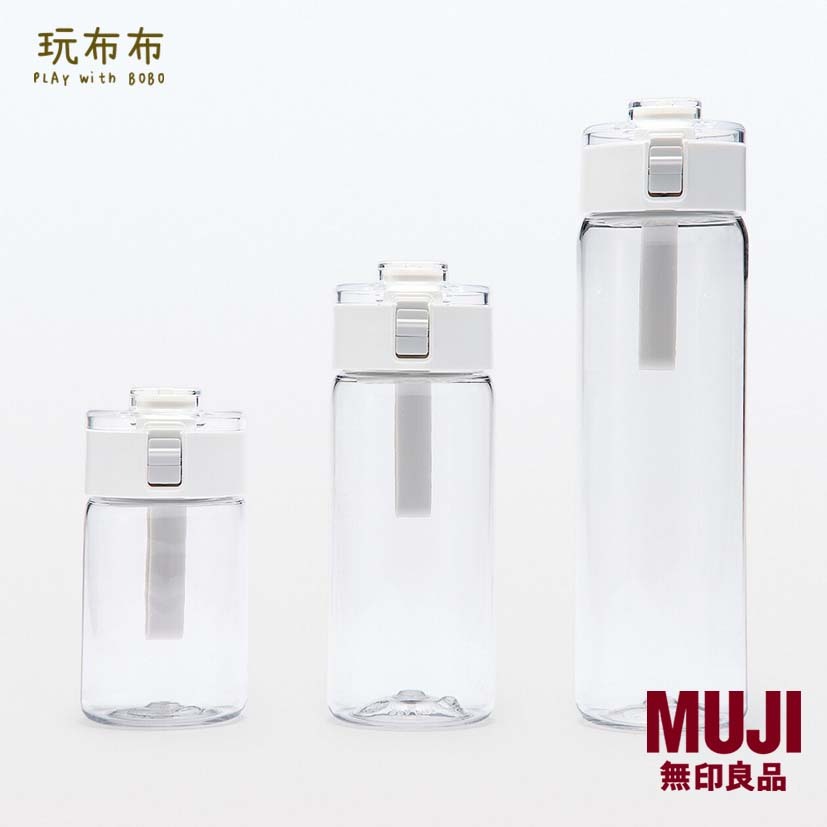 無印良品MUJI-攜帶式透明水壺/350m/550ml/l800ml