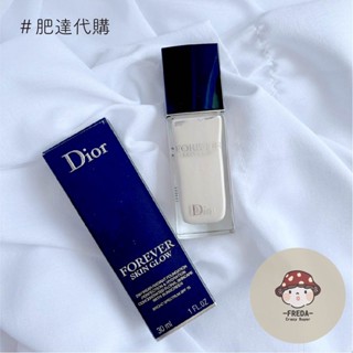 肥達代購 現貨 Dior 迪奧 forever 超完美持久粉底液 柔光 30ml 霧光 粉底液 迪奧