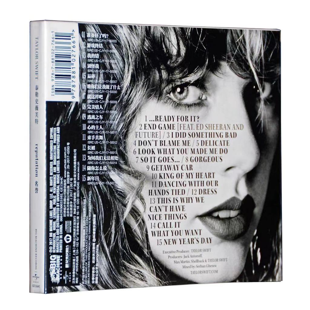 塑封未拆&amp;霉霉新專輯 泰勒斯威夫特 名譽 Taylor Swift Reputation CD+海報