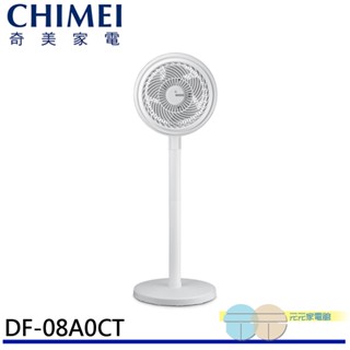 (輸碼9折 fan07qz)CHIMEI 奇美 8吋桌/立兩用循環扇 DF-08A0CT