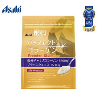 Asahi 朝日 膠原蛋白粉 金色加強版 50日份/378g 日本原裝
