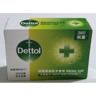 Dettol 滴露 經典松木香皂 100g