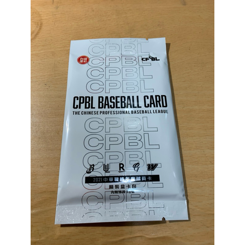 2021中華職棒年度球員卡/精裝盒卡包