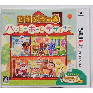 Nintendo 3DS 動物之森 快樂住家設計師 日版