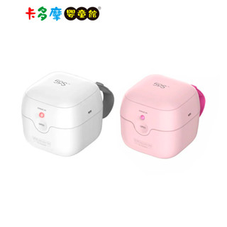 【59S】紫外線LED迷你消毒盒S6 白色/粉色 奶嘴消毒 外出攜帶 原廠公司貨｜卡多摩