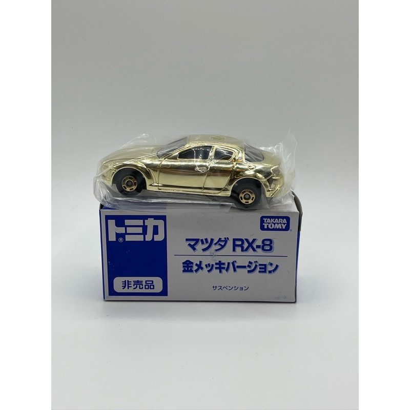 TOMY TOMICA MAZDA RX-8 非賣品 電鍍金