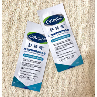 Cetaphil 舒特膚 AD益膚康修護舒敏乳霜