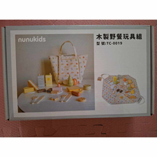 nunukids 木製野餐玩具組 外出野餐墊 野餐組玩具組 家家酒