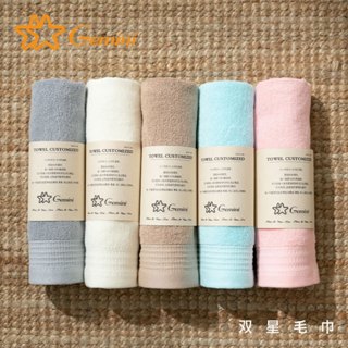 【雙星毛巾Gemini】MIT素色純棉系列-毛巾/方巾｜吸水透氣｜純棉材質