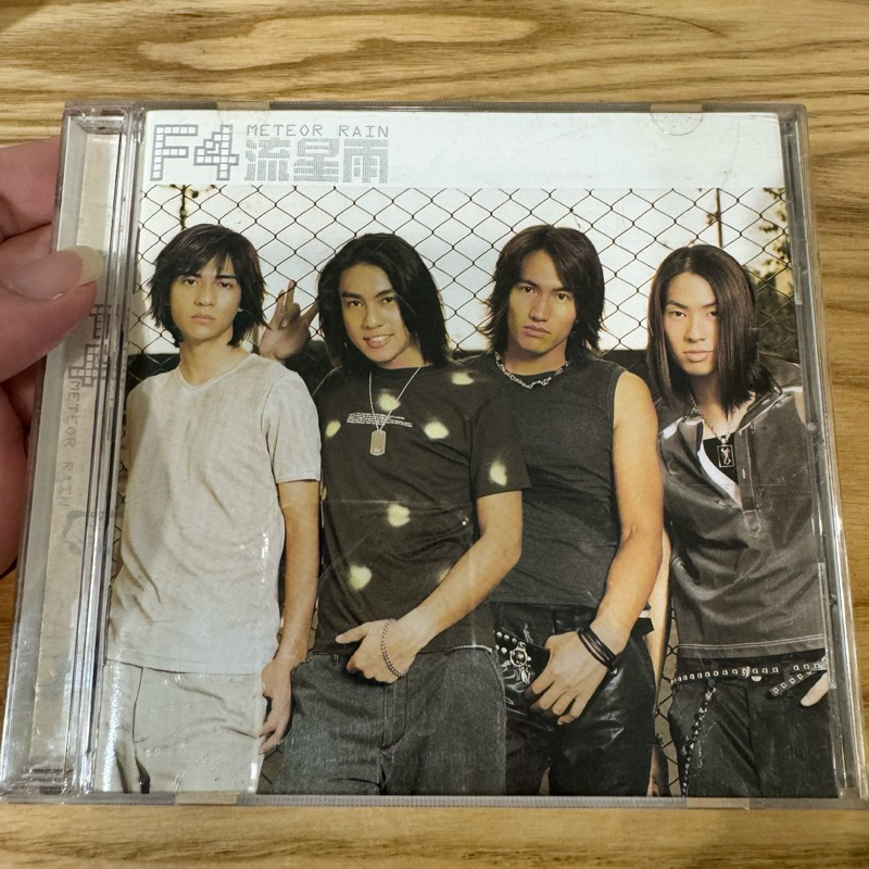 喃喃字旅二手CD《F4-流星雨》2001 Sony