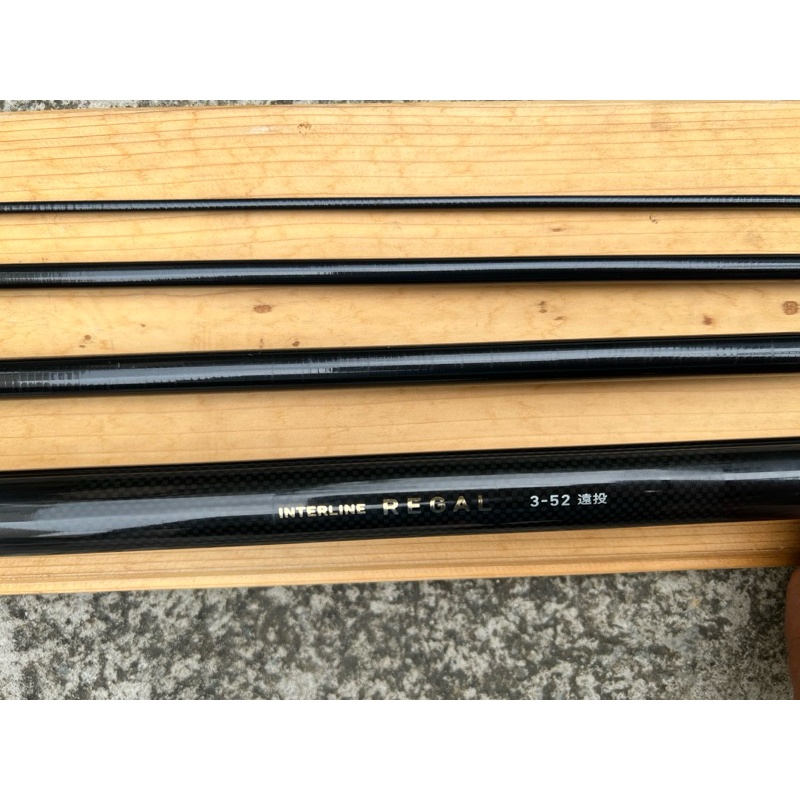 DAIWA REGAL 3-52 遠投  中通磯釣竿 日本進口 美竿