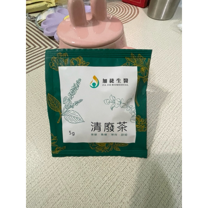 《五億本舖》清廢茶 茶包 紫蘇、桑椹、薄荷、甜菊茶包 5gx2