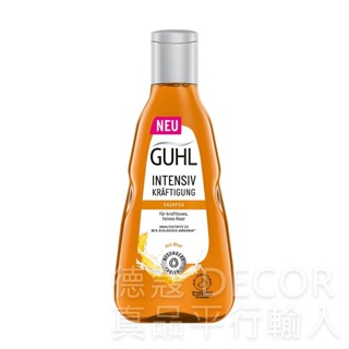 德國 GUHL 強效啤酒洗髮精 250ml (GU029)